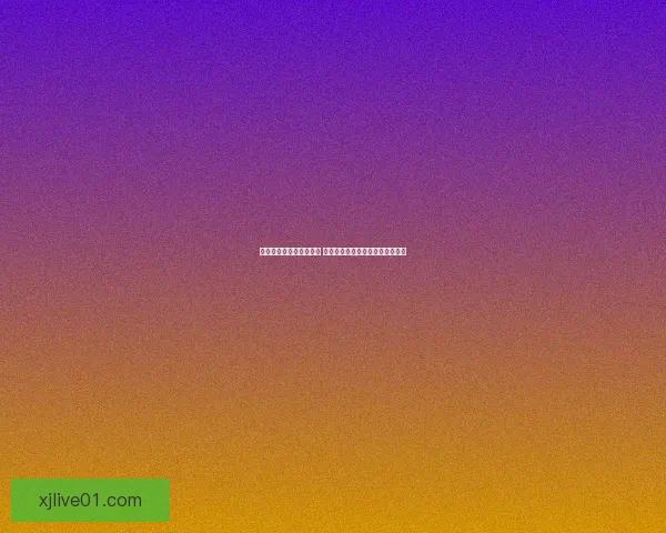 现金真人登录平台全新体验即时到账安全保障多种支付方式任你选